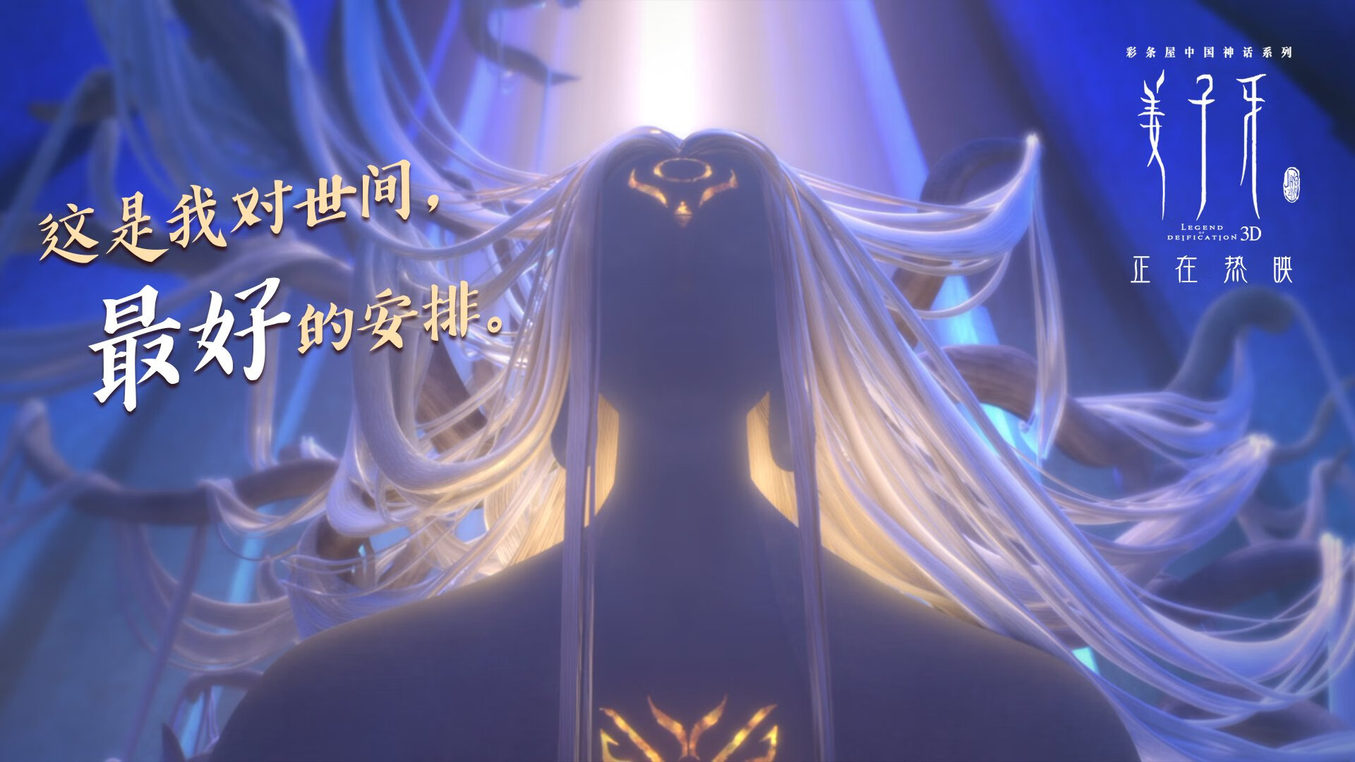 爱游戏登录-乌拉圭队中场贝尔特拉在巴黎奥运会上展现出强大的进攻组织能力